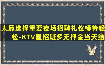 广西酒吧招聘