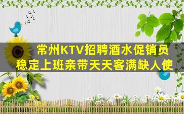 呼伦贝尔酒吧招聘