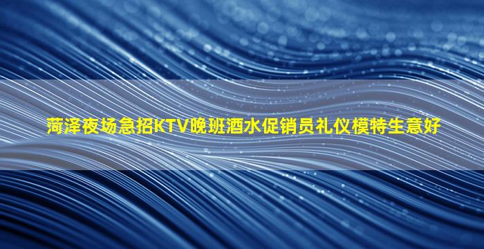 固原酒吧招聘